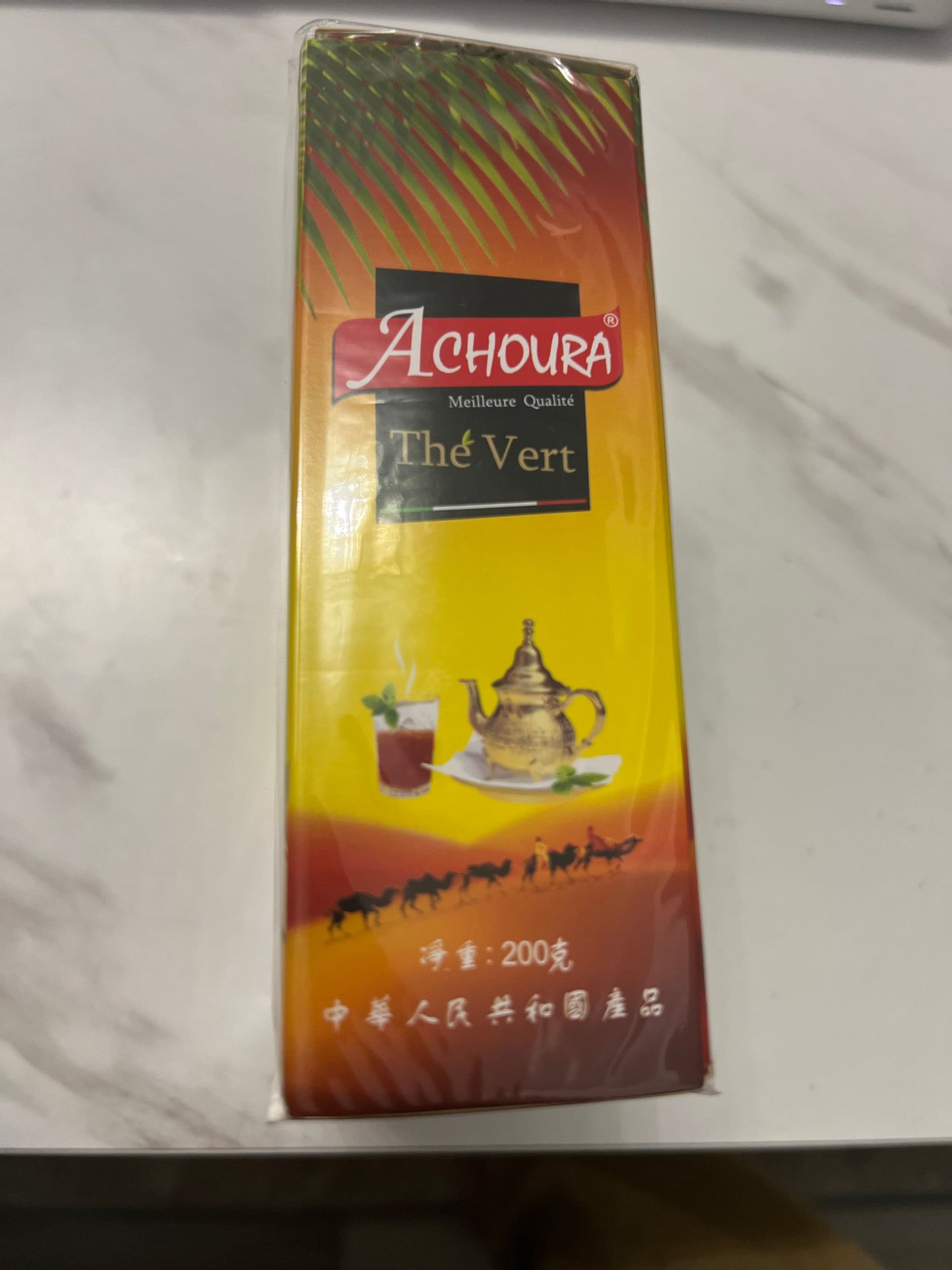 Achoura The Vert Green Tea - 200 g-Refreshing Vert Green Tea